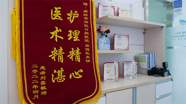 锦旗诉感激，认可励前行！