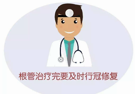 在廊坊，牙齿做了根管治疗后，还能用多久？