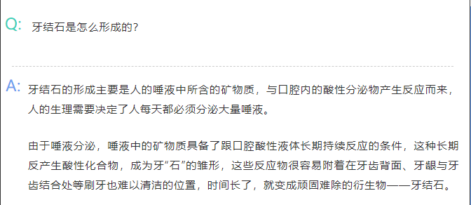 在廊坊，牙结石是什么，有什么危害？