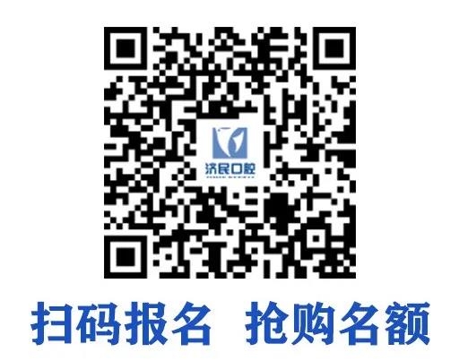 【济民重磅】速领！种植牙专项补贴来了！全口半口补贴提升至3-10万元！